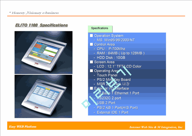 [사업제안서] [제품제안서인터코웰] Elito 1100 LCD   (7 )